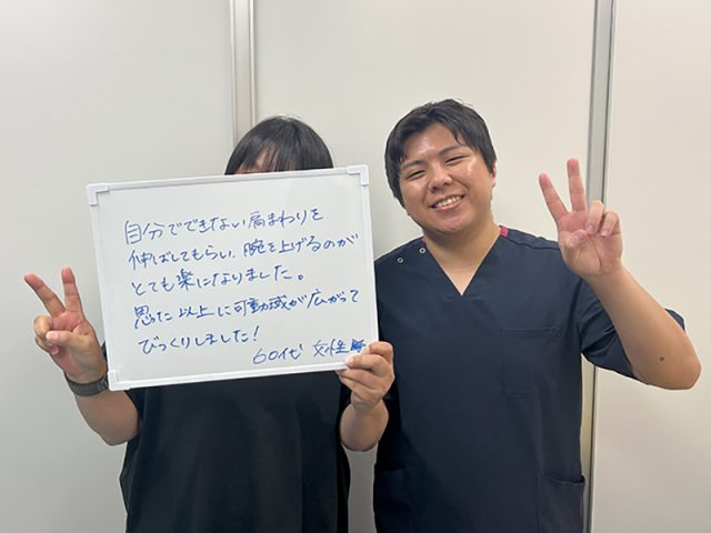 アンケート用紙